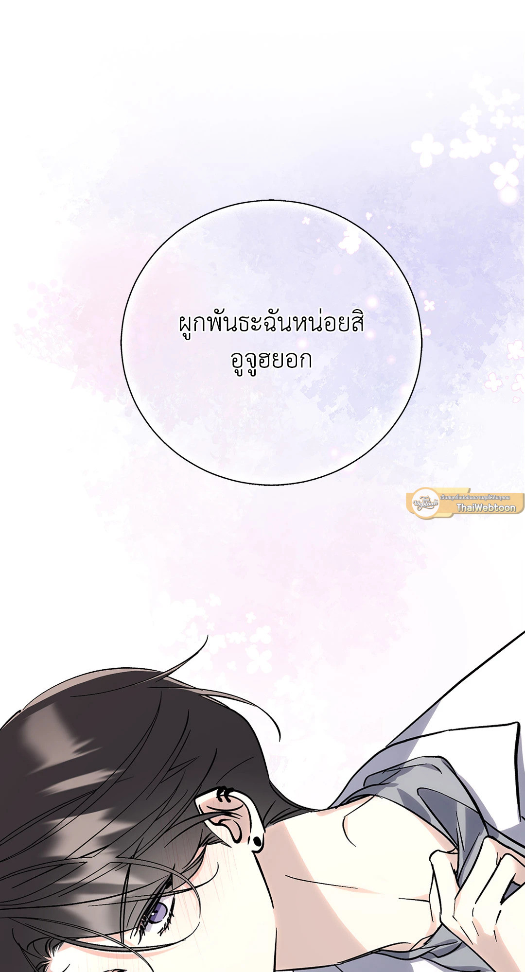 หน้า 79