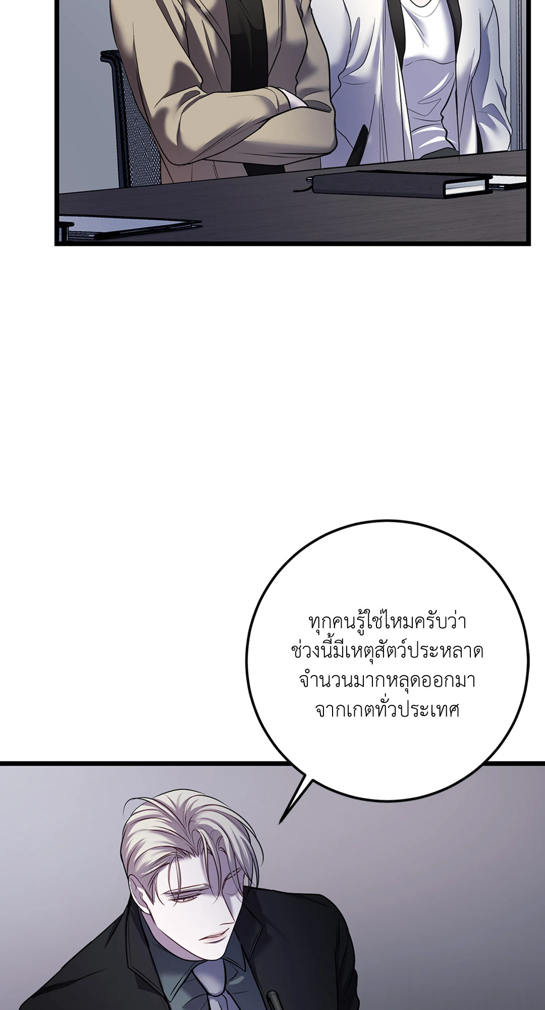 หน้า 46