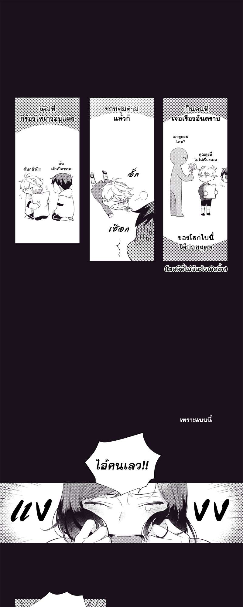 หน้า 20