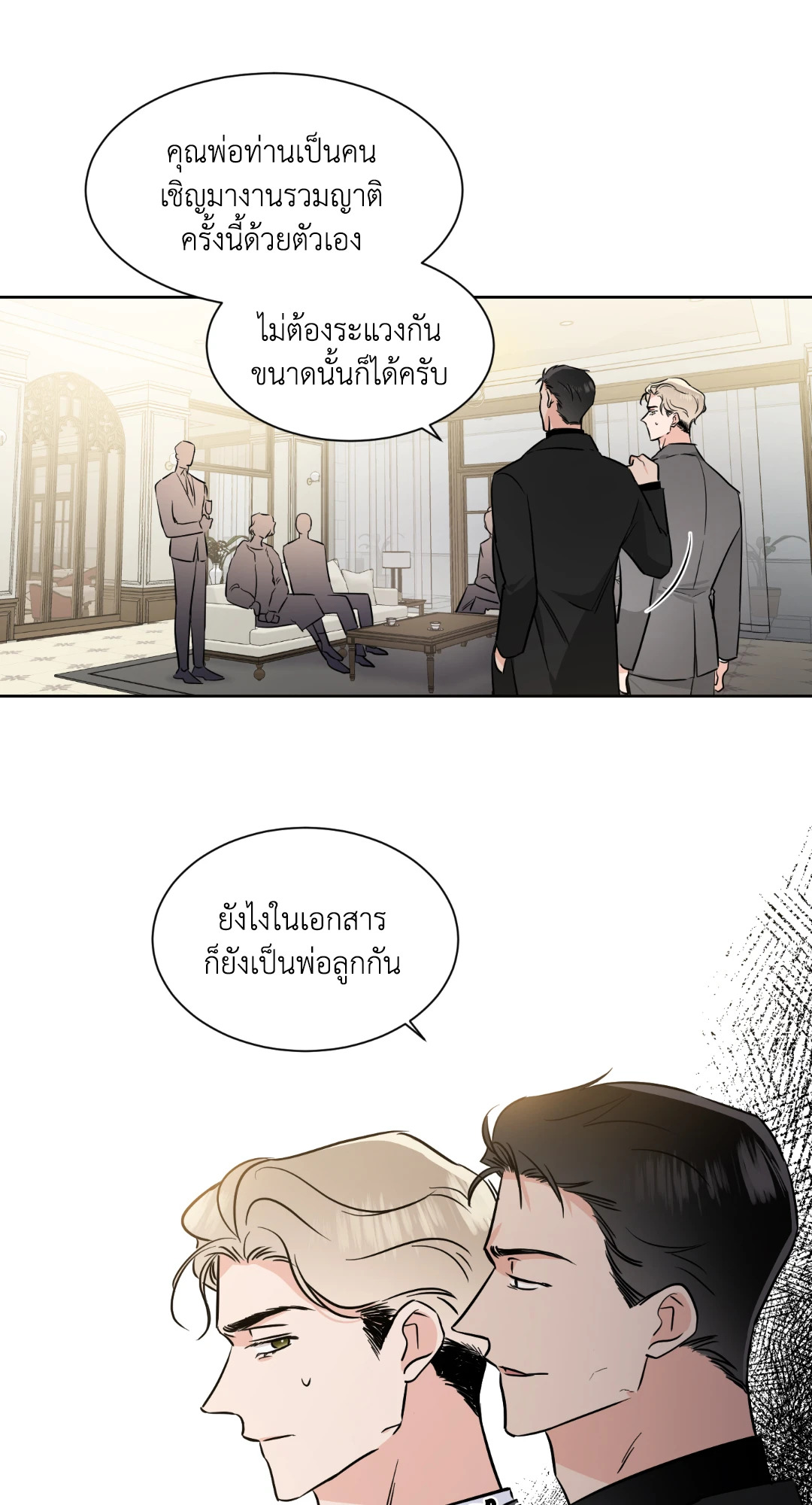 หน้า 36