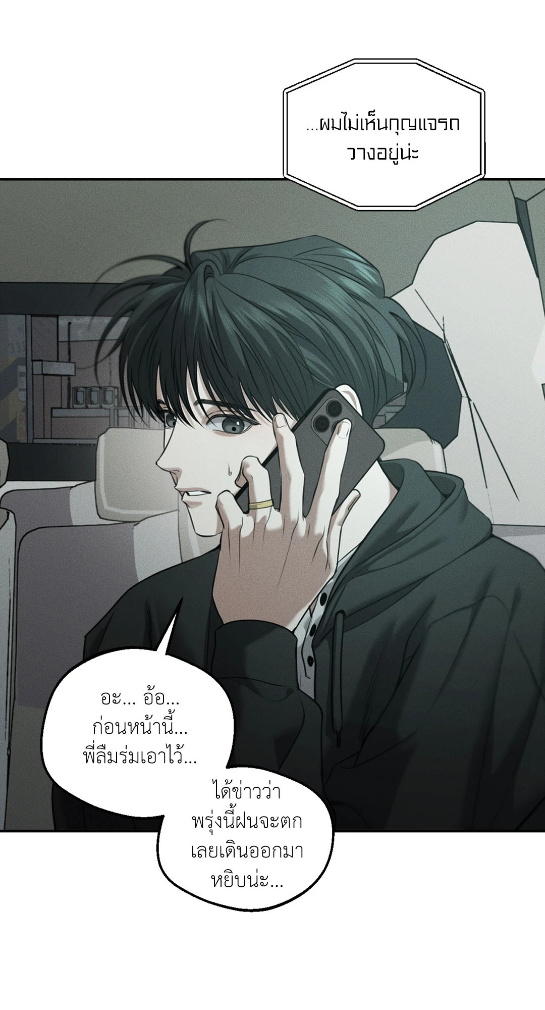 หน้า 46