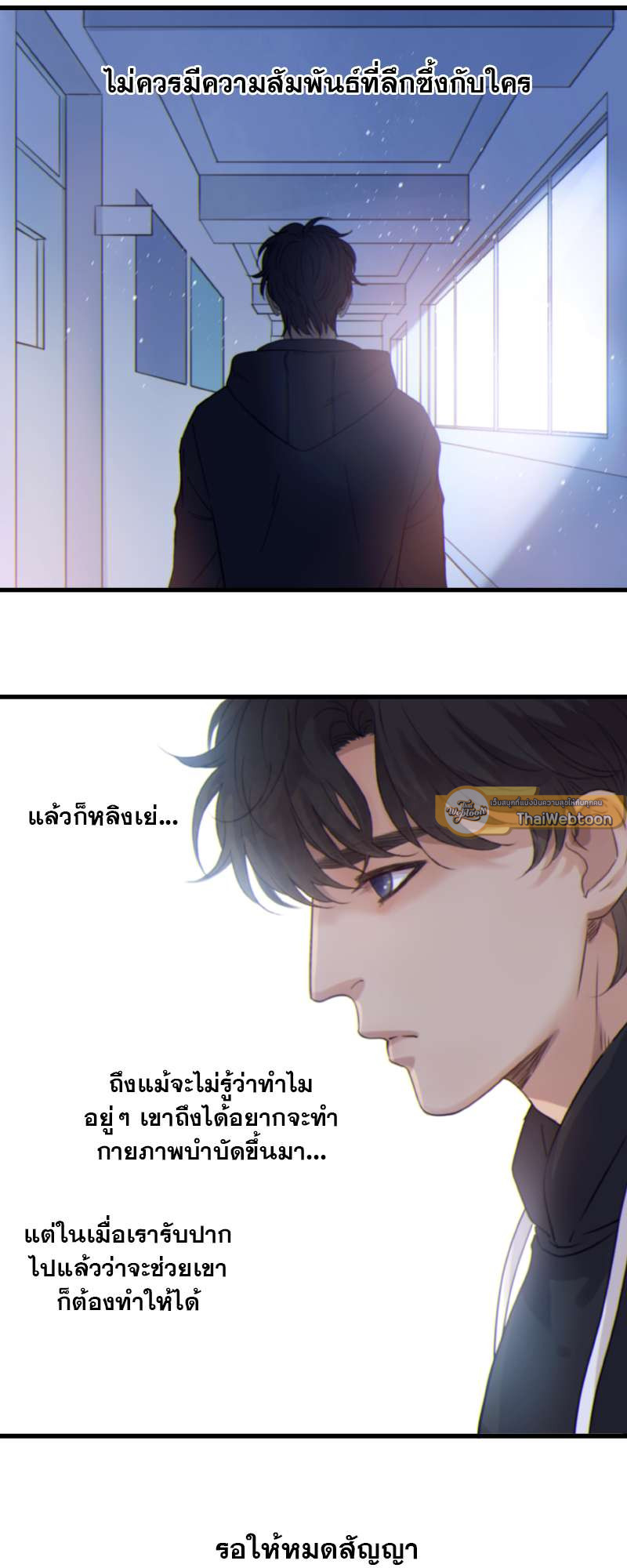 หน้า 17