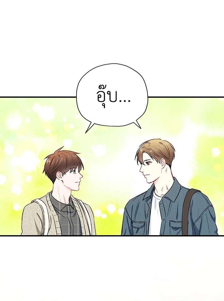 หน้า 73
