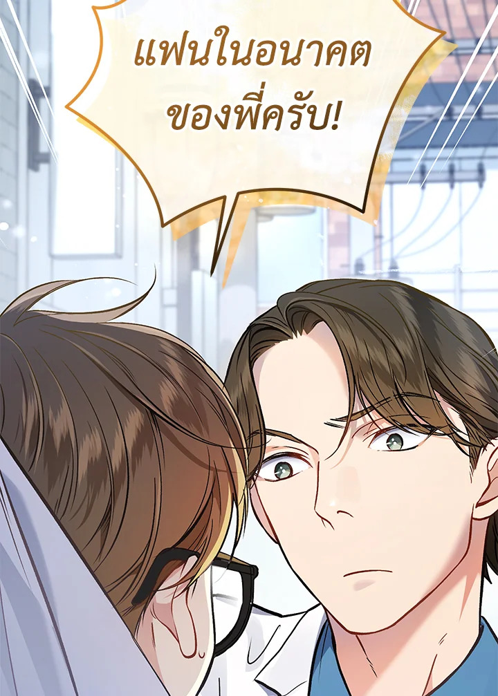 หน้า 169