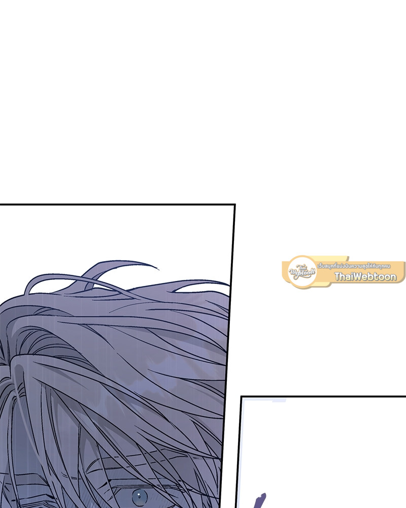 พันธสัญญาชั่วนิรันดร์ | Eternal Covenant ตอนที่ 32 - รูปที่ 2