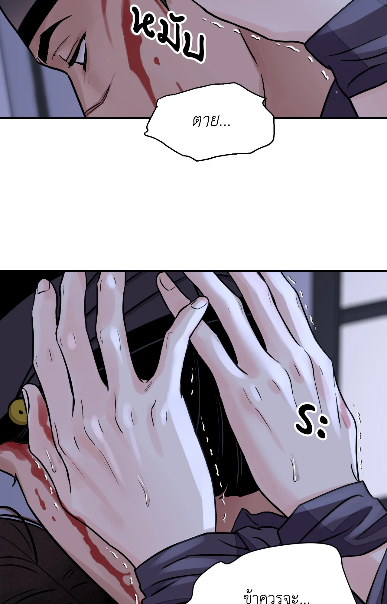 หน้า 53