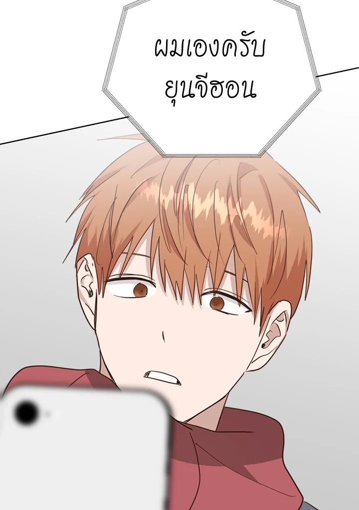 หน้า 143