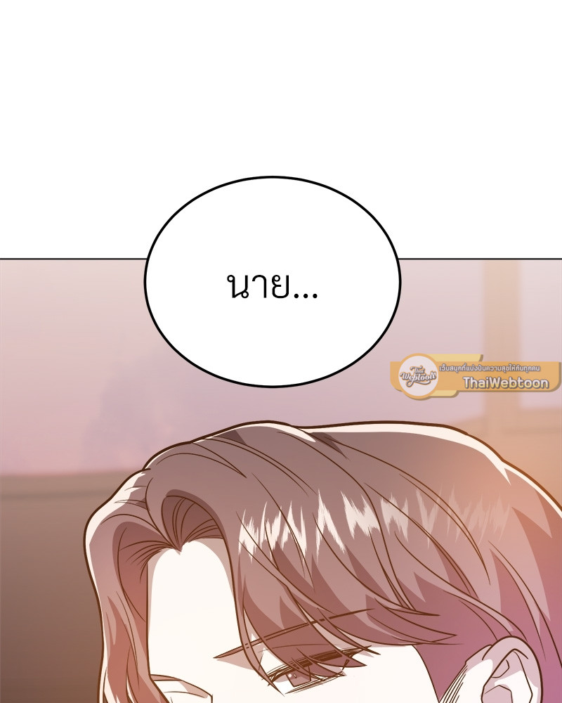 หน้า 117