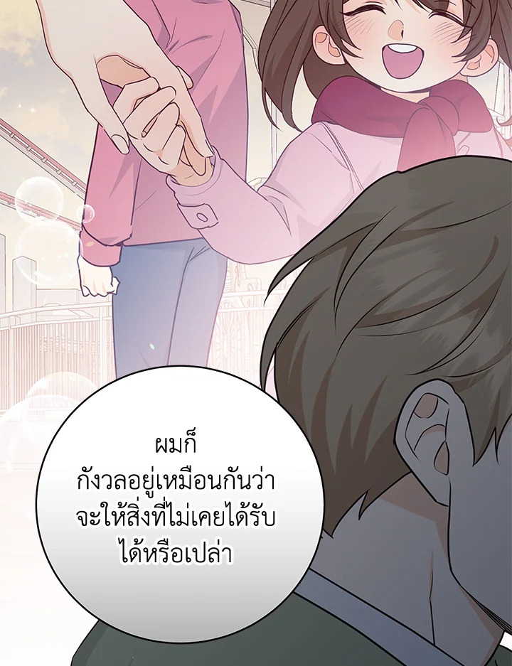 หน้า 81