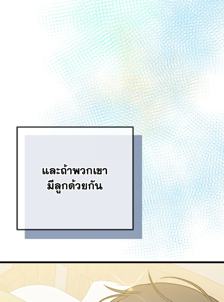 หน้า 96