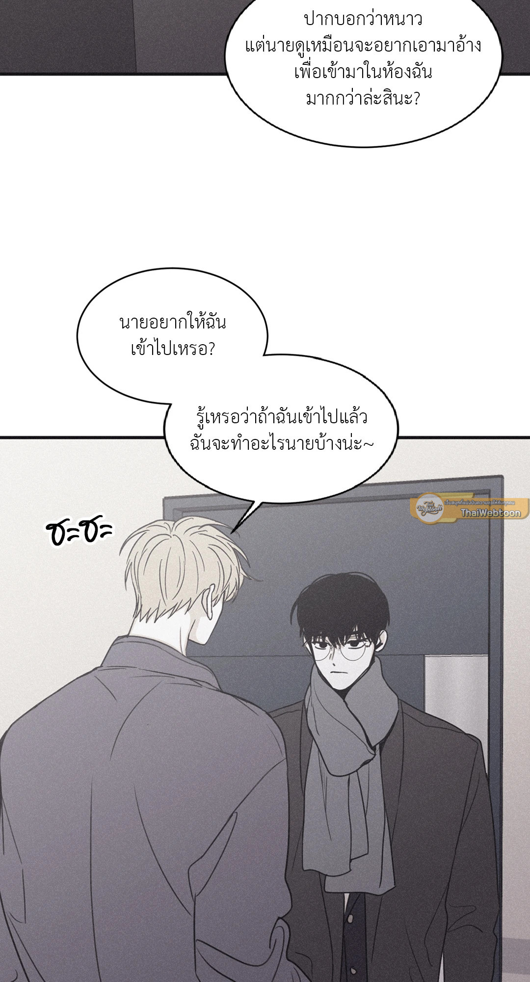 หน้า 55