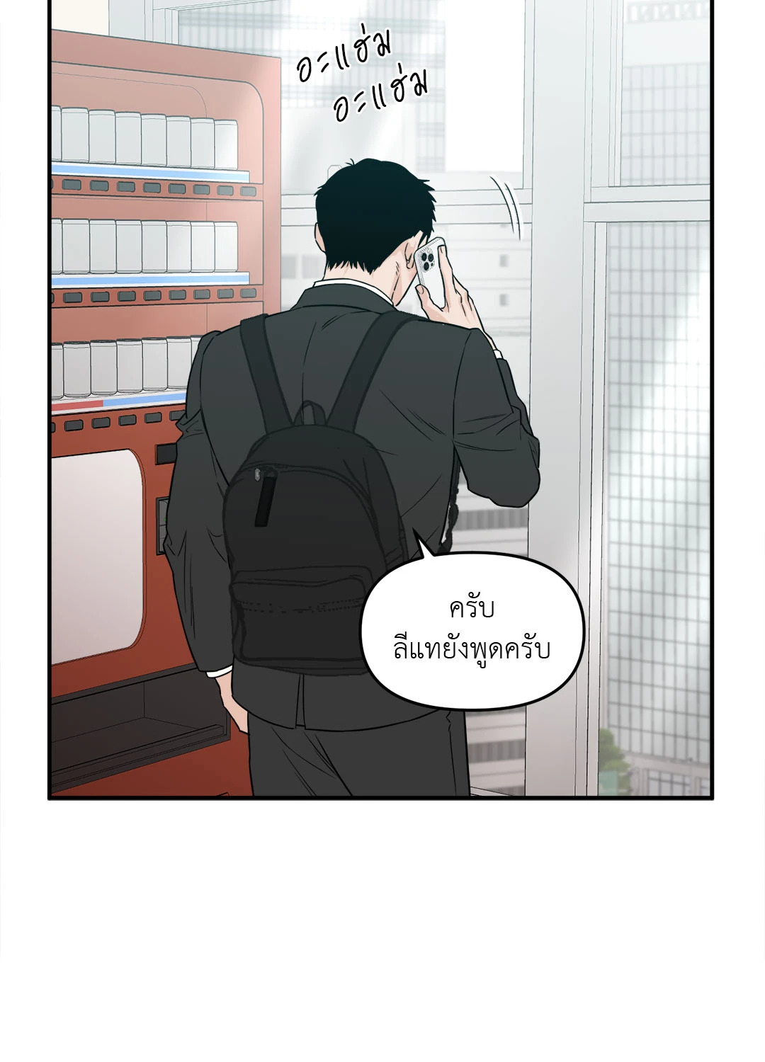 หน้า 59