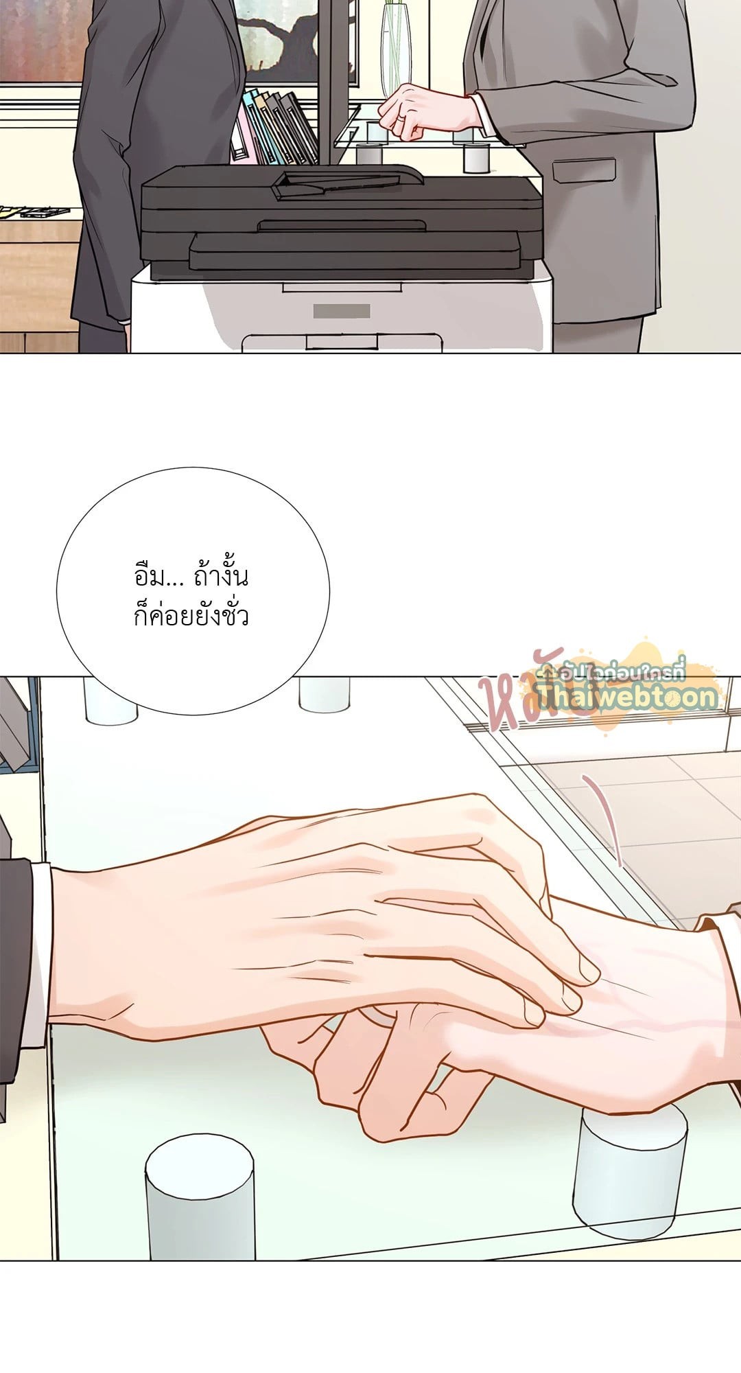 หน้า 50