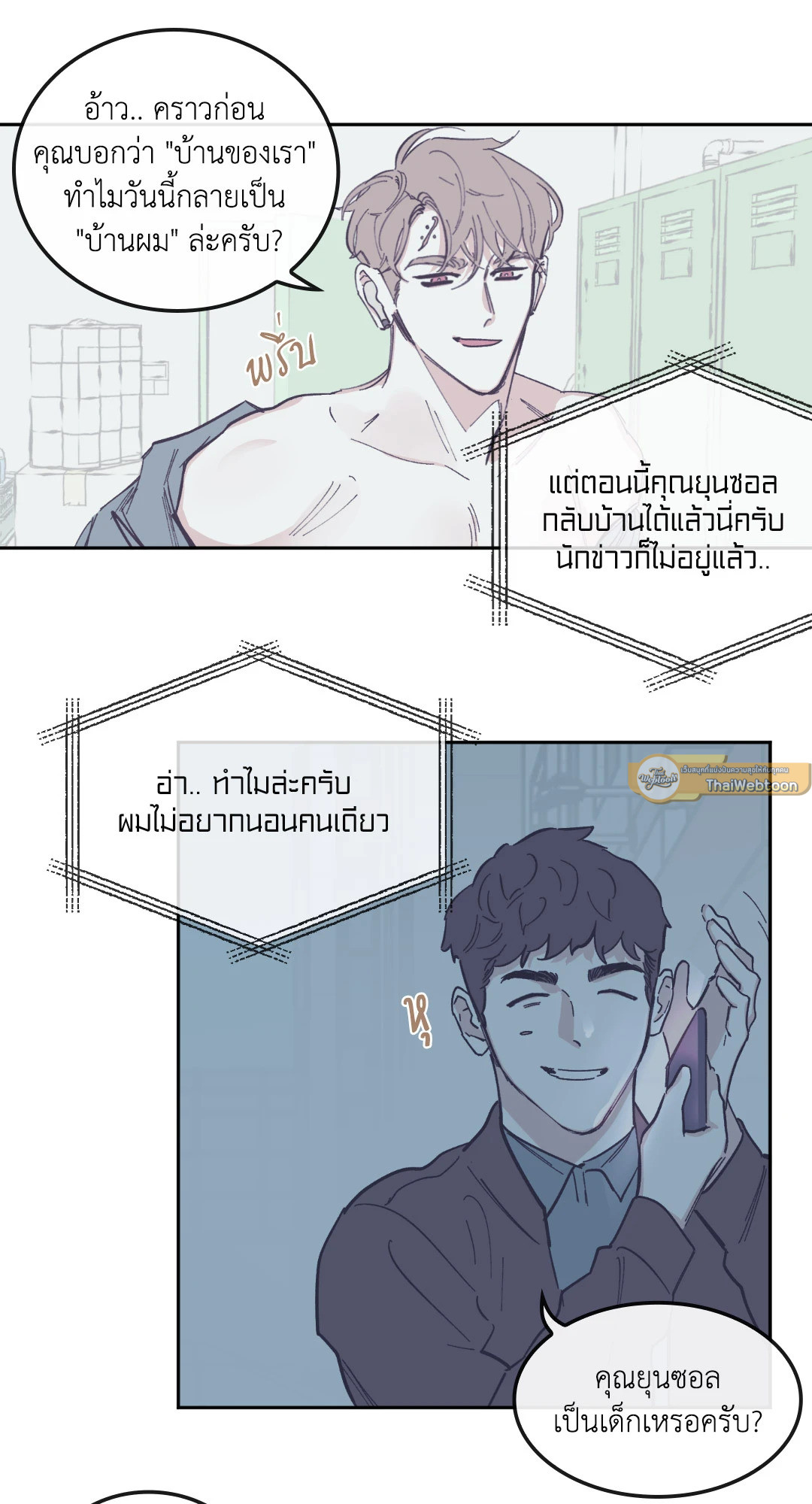 หน้า 21