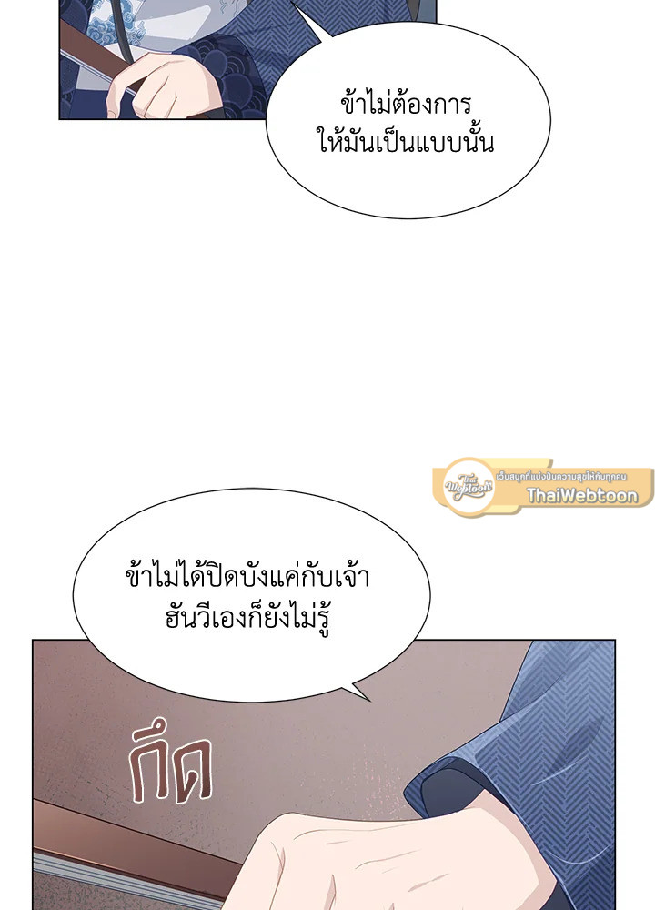 หน้า 67
