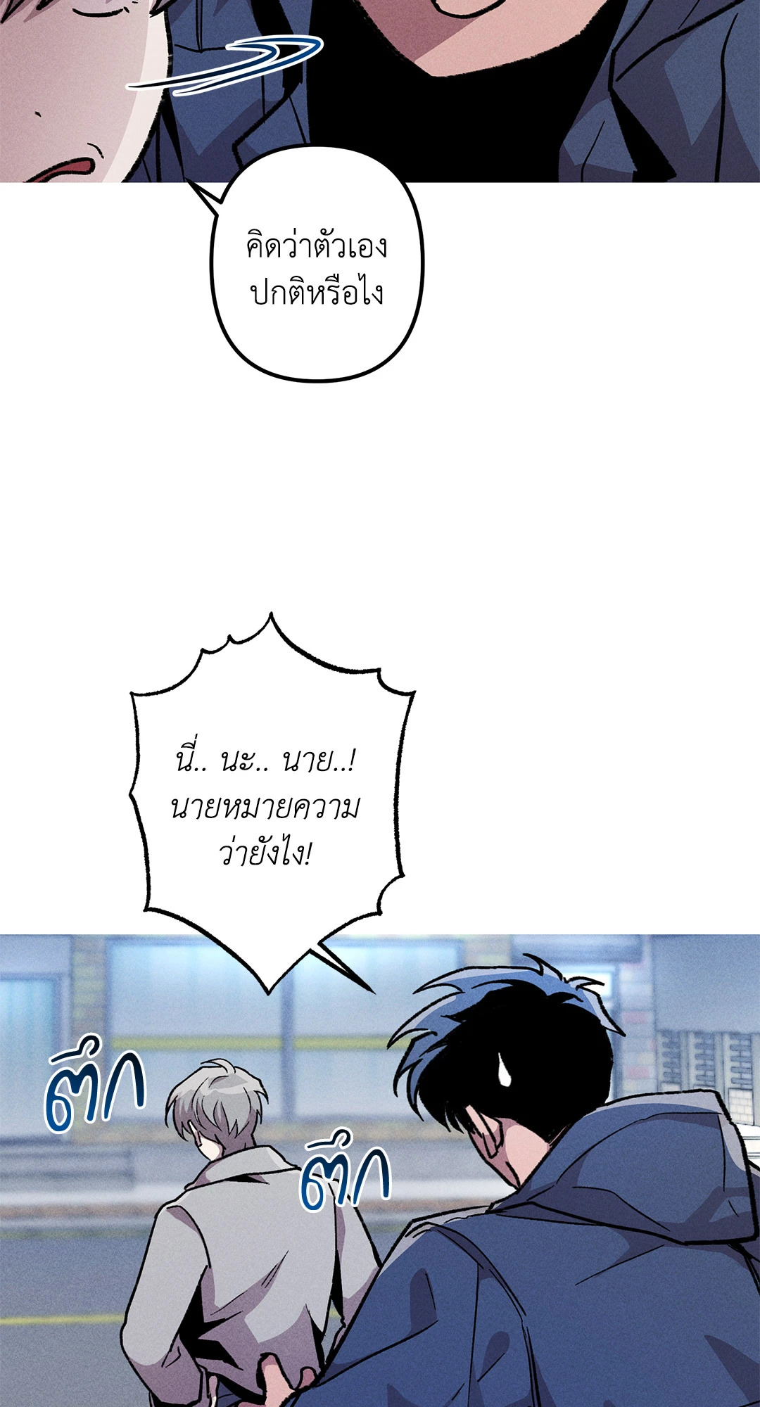 หน้า 55