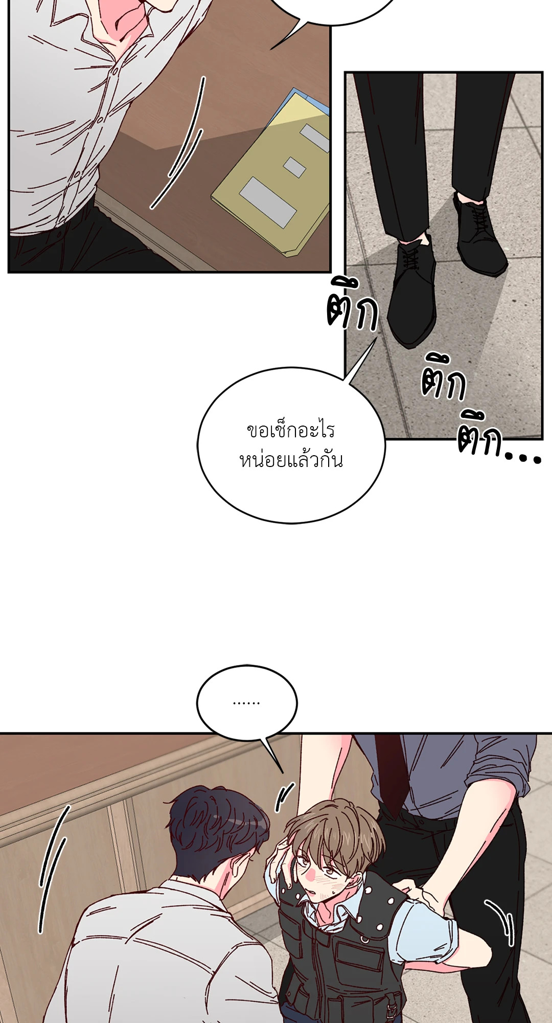หน้า 25