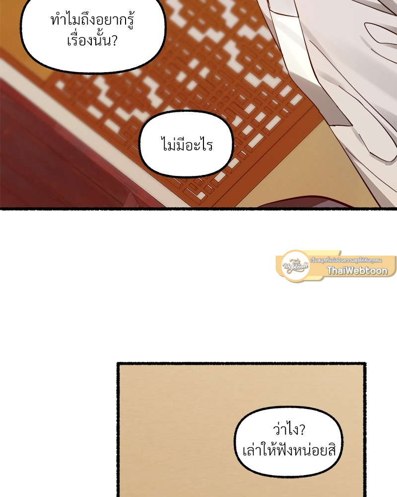 หน้า 129