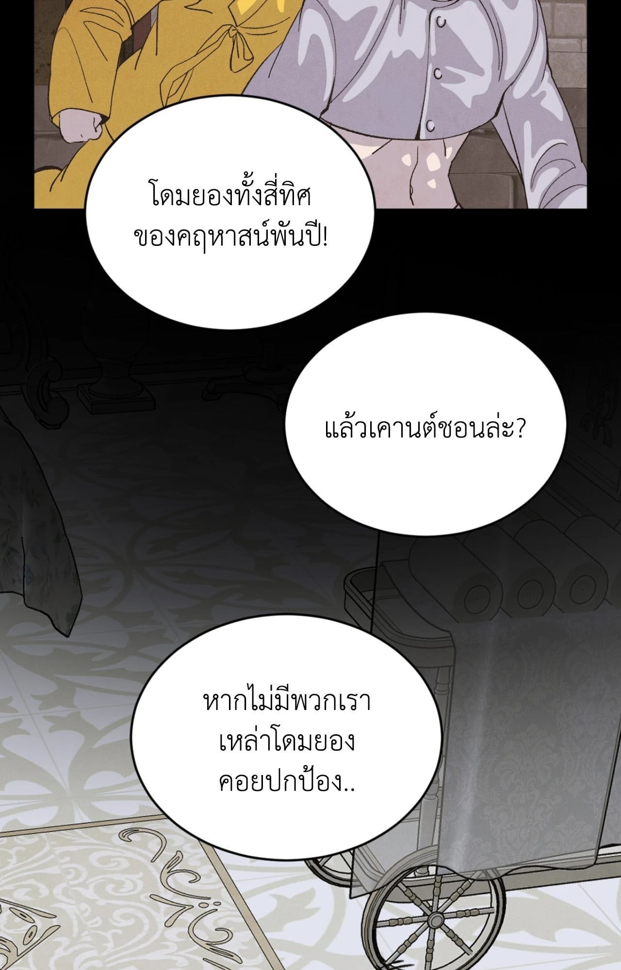 หน้า 51