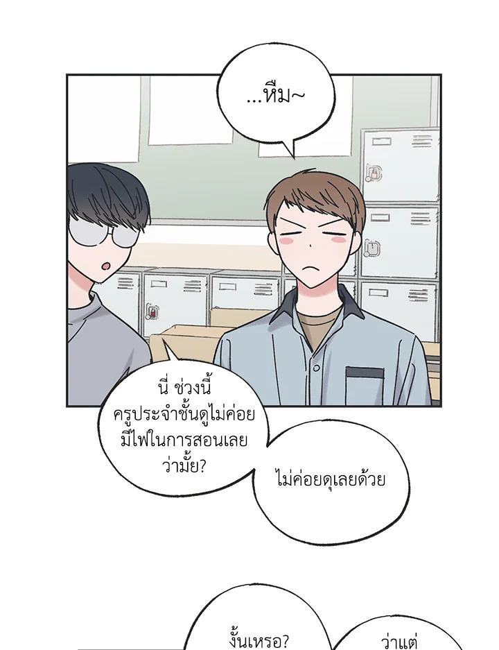 หน้า 55
