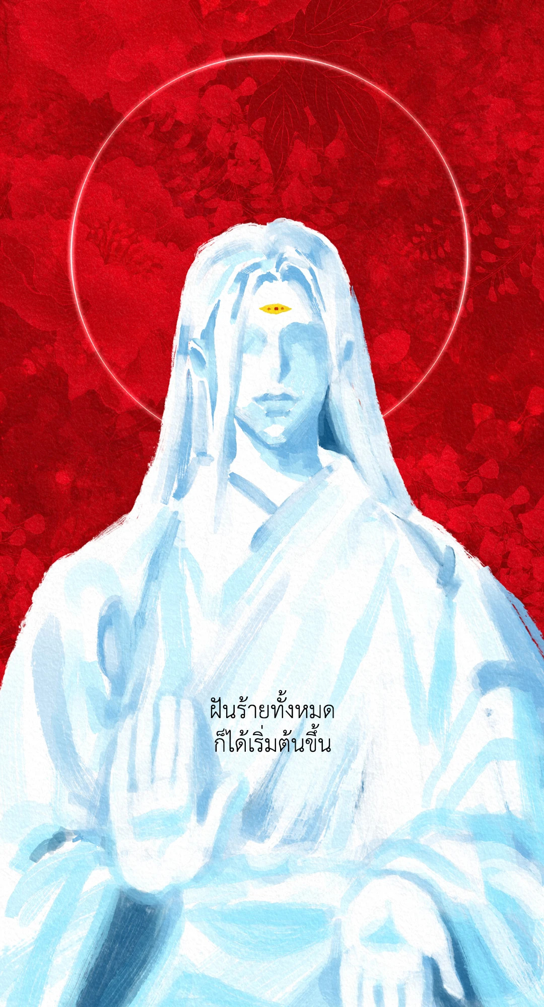 หน้า 24