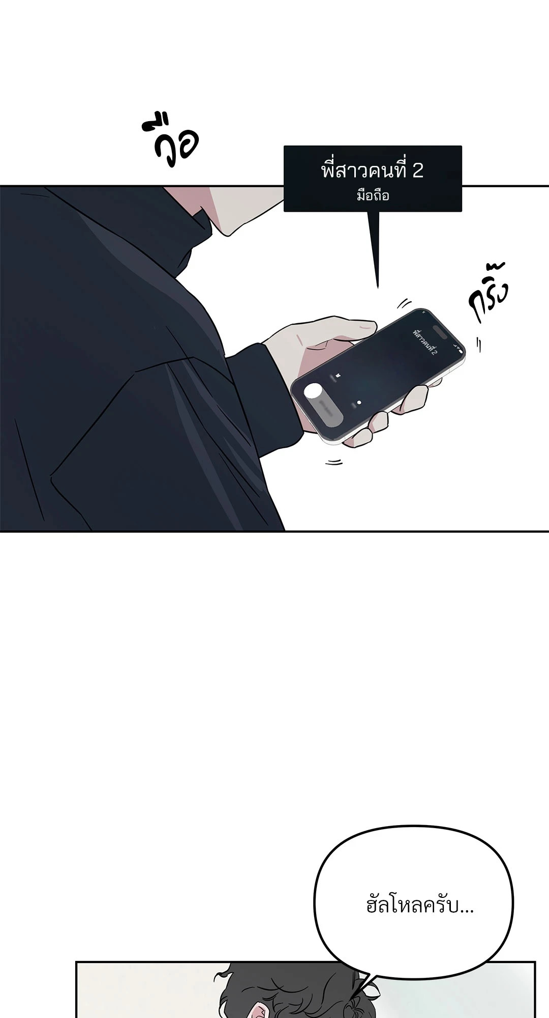 หน้า 48
