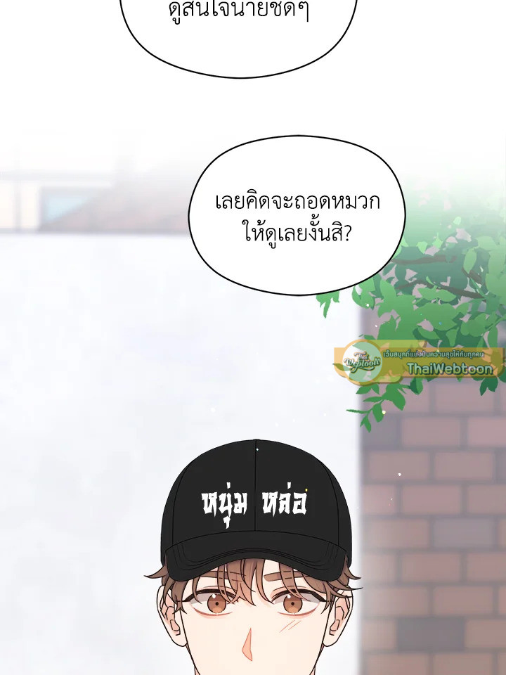 หน้า 61