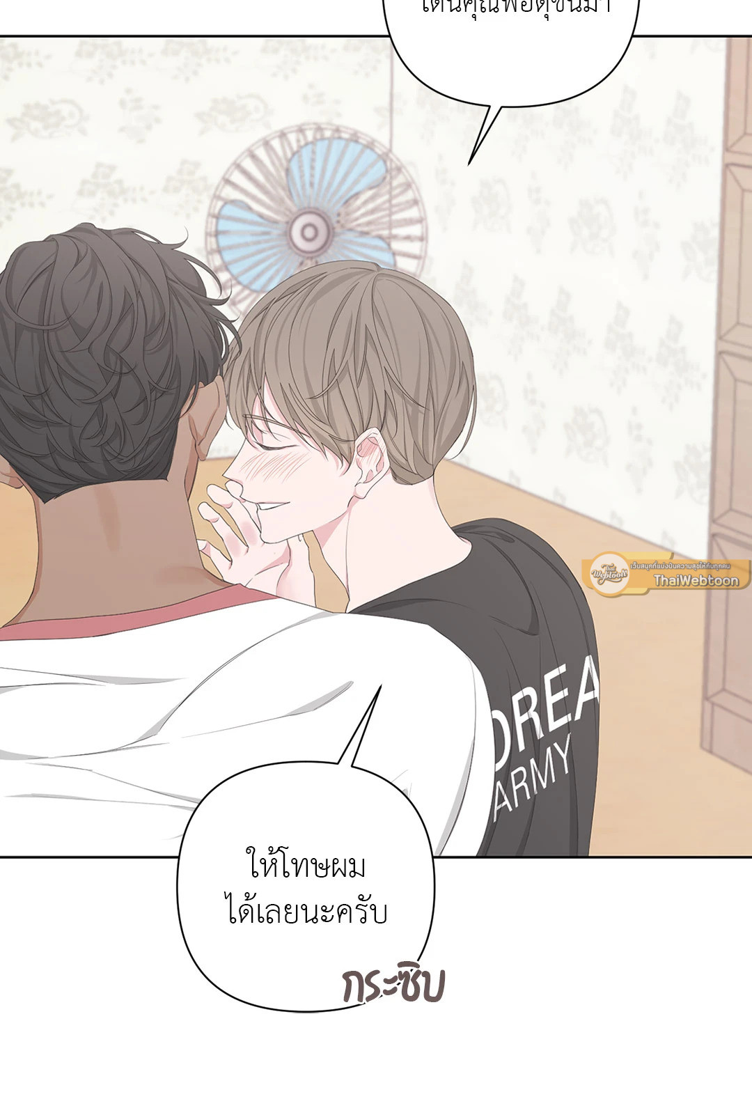 หน้า 55