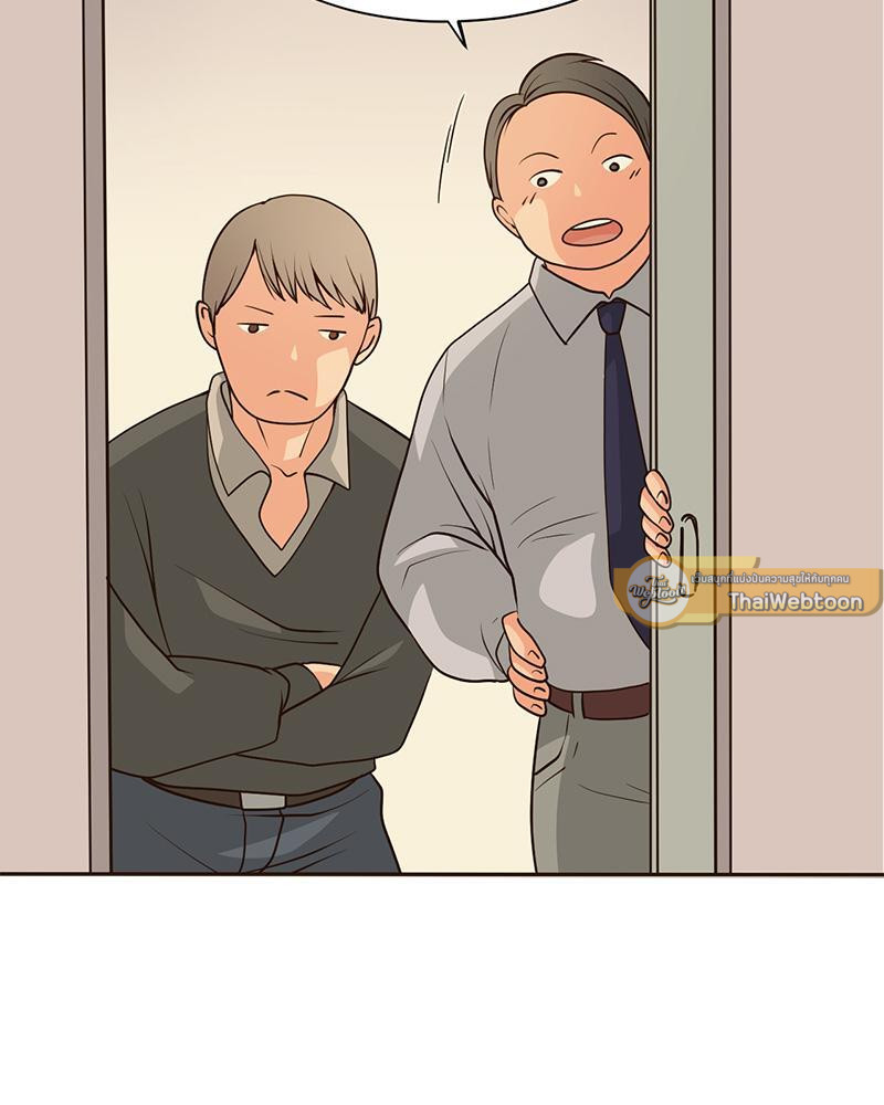 บันทึกสวาท ตอนที่ 62 - รูปที่ 2