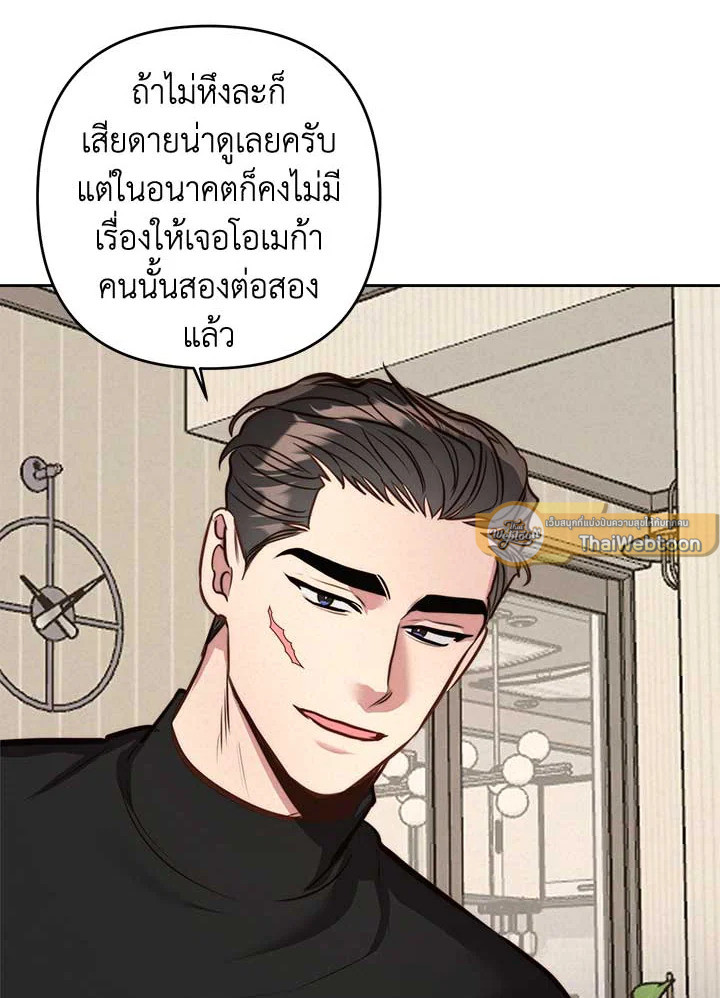 หน้า 109