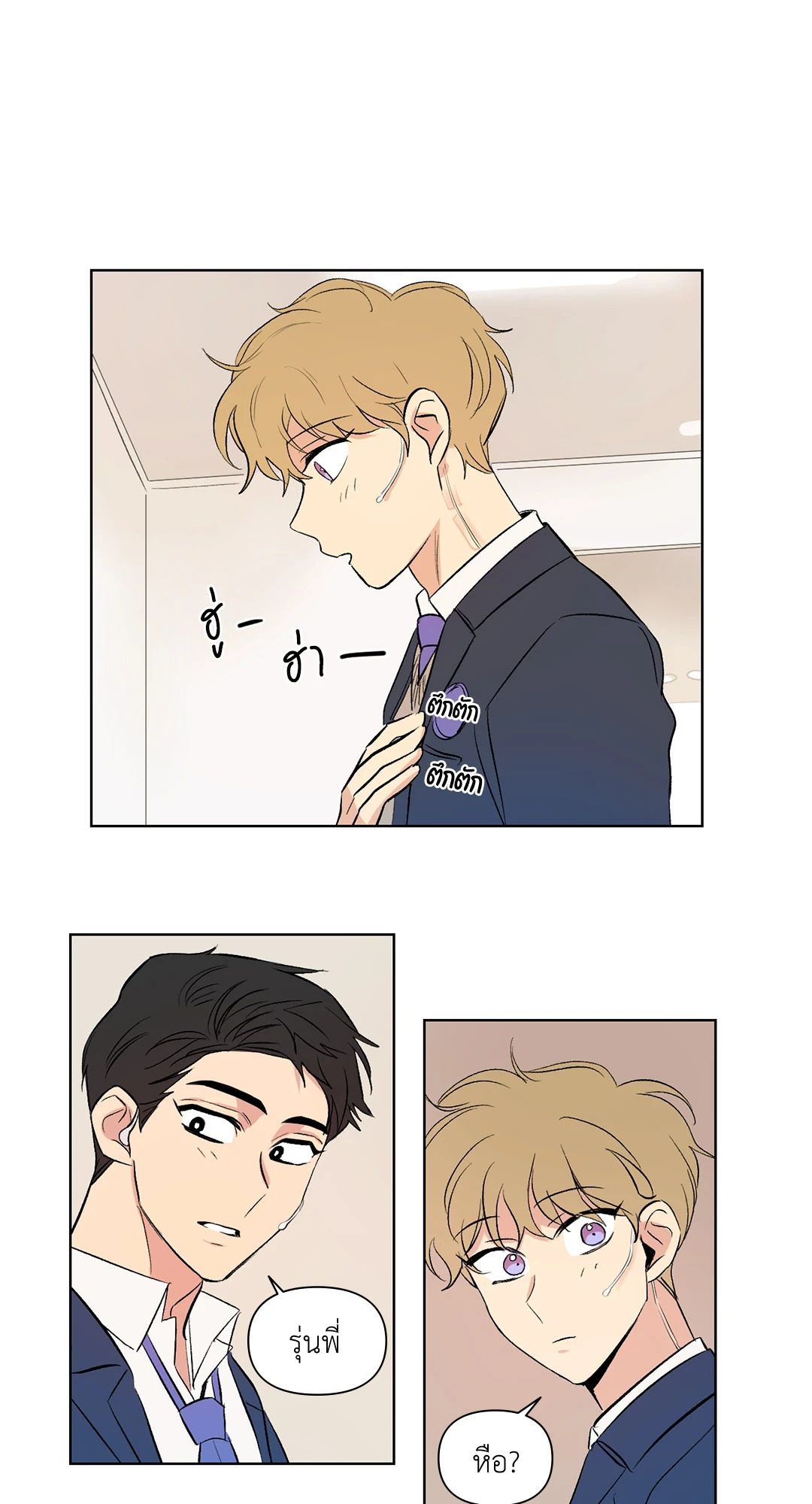 หน้า 35