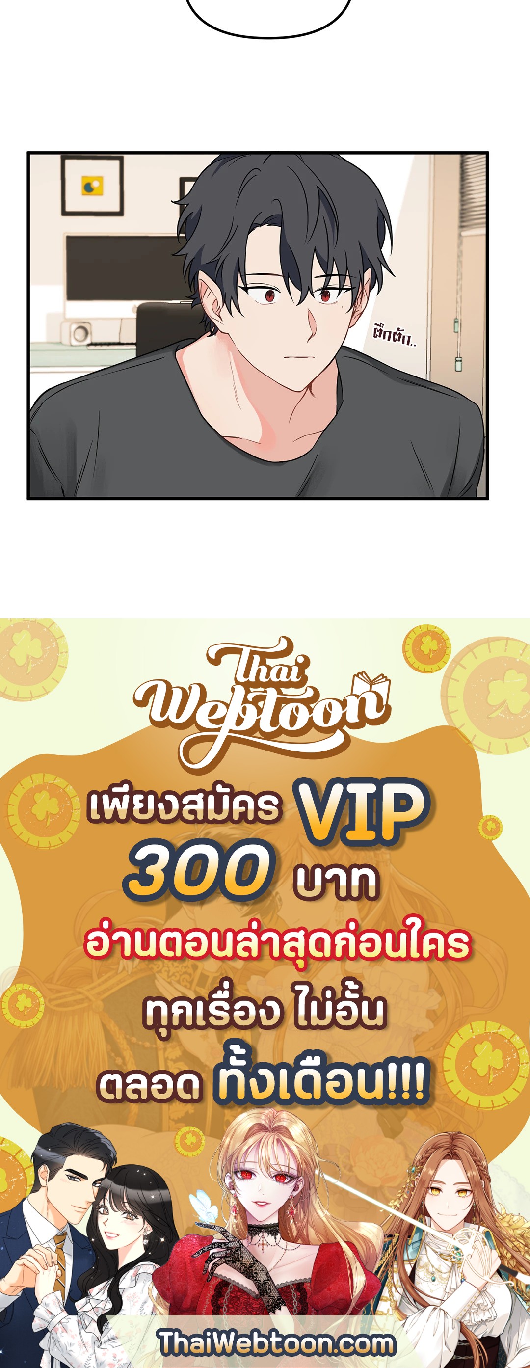 หน้า 68