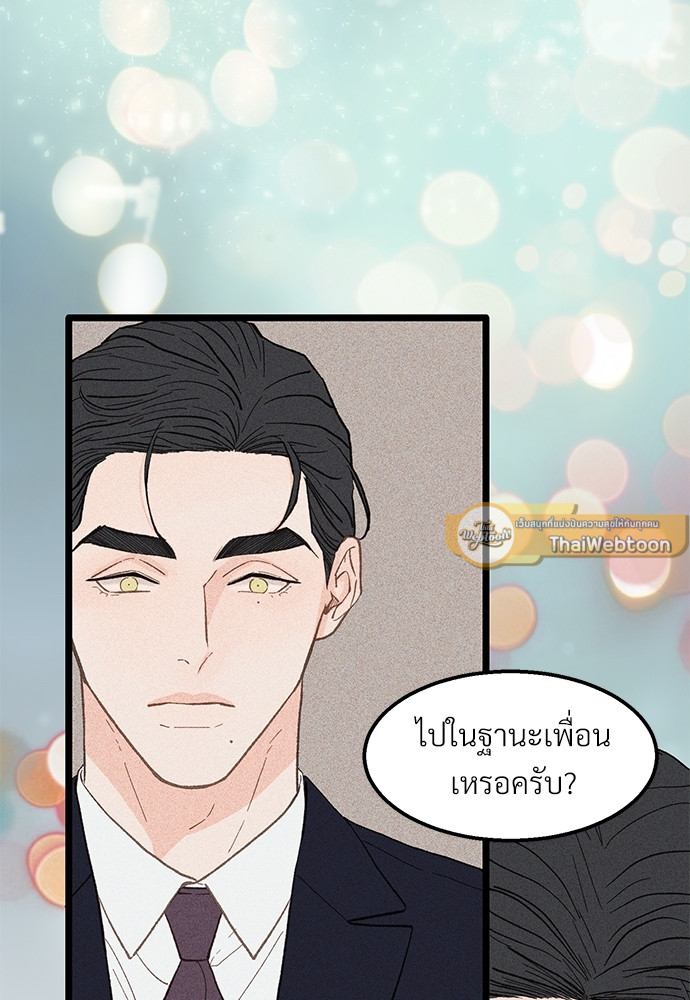 หน้า 81