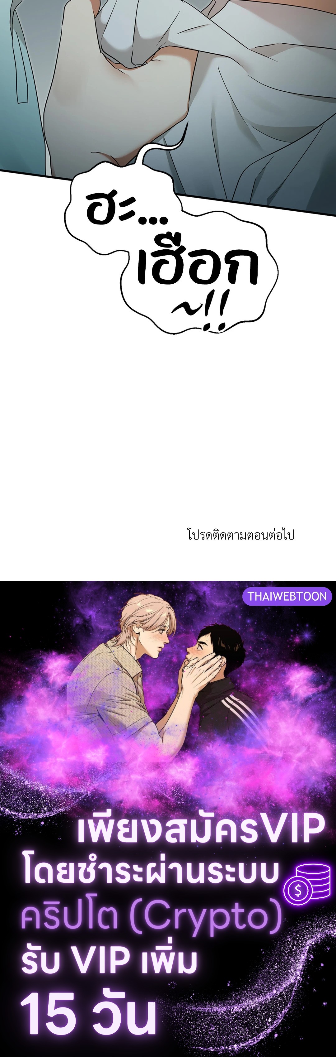 หน้า 87