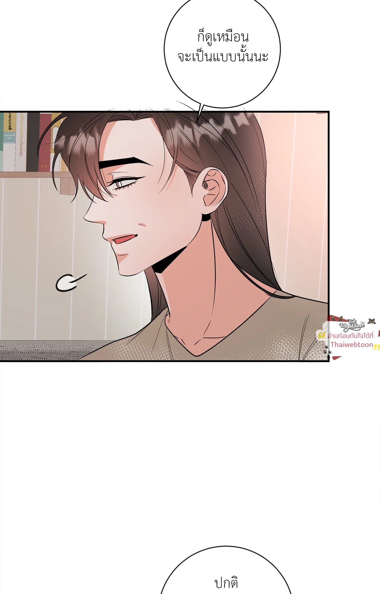 หน้า 56