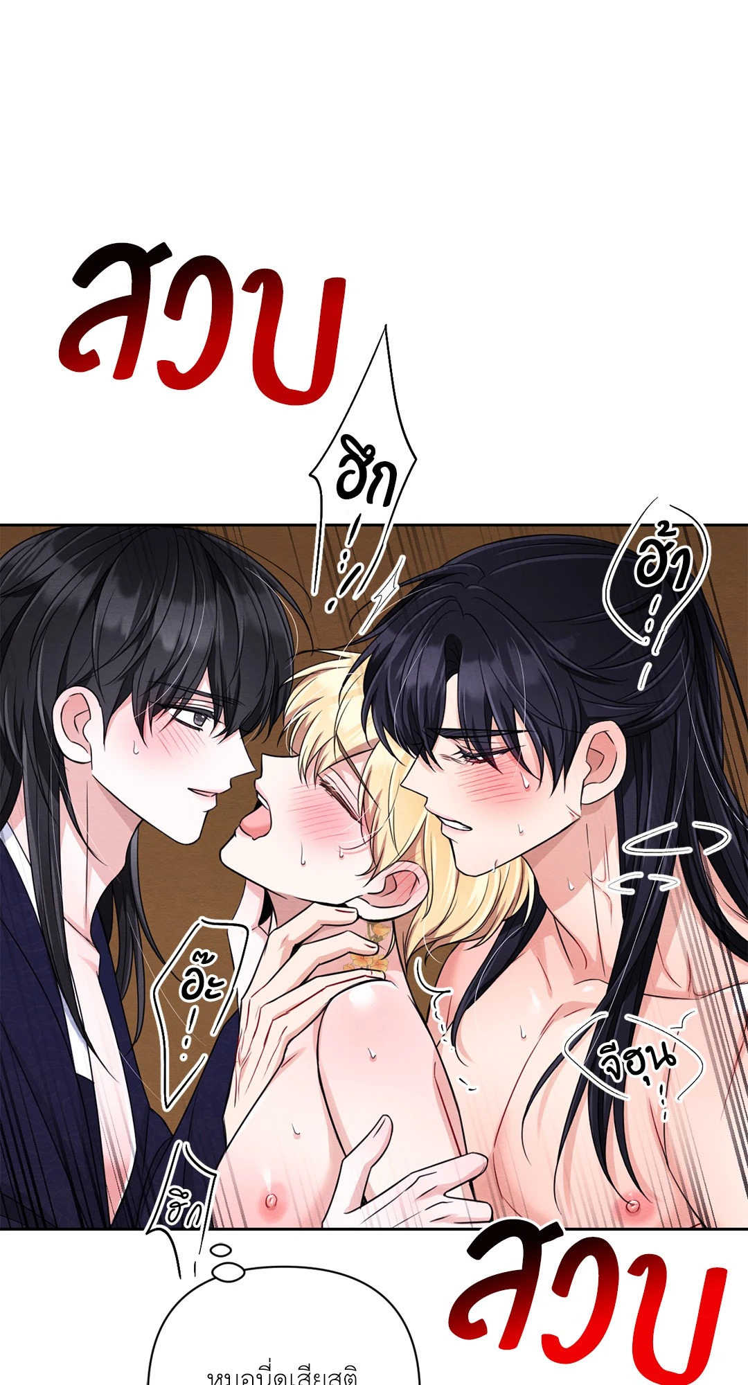 หน้า 52