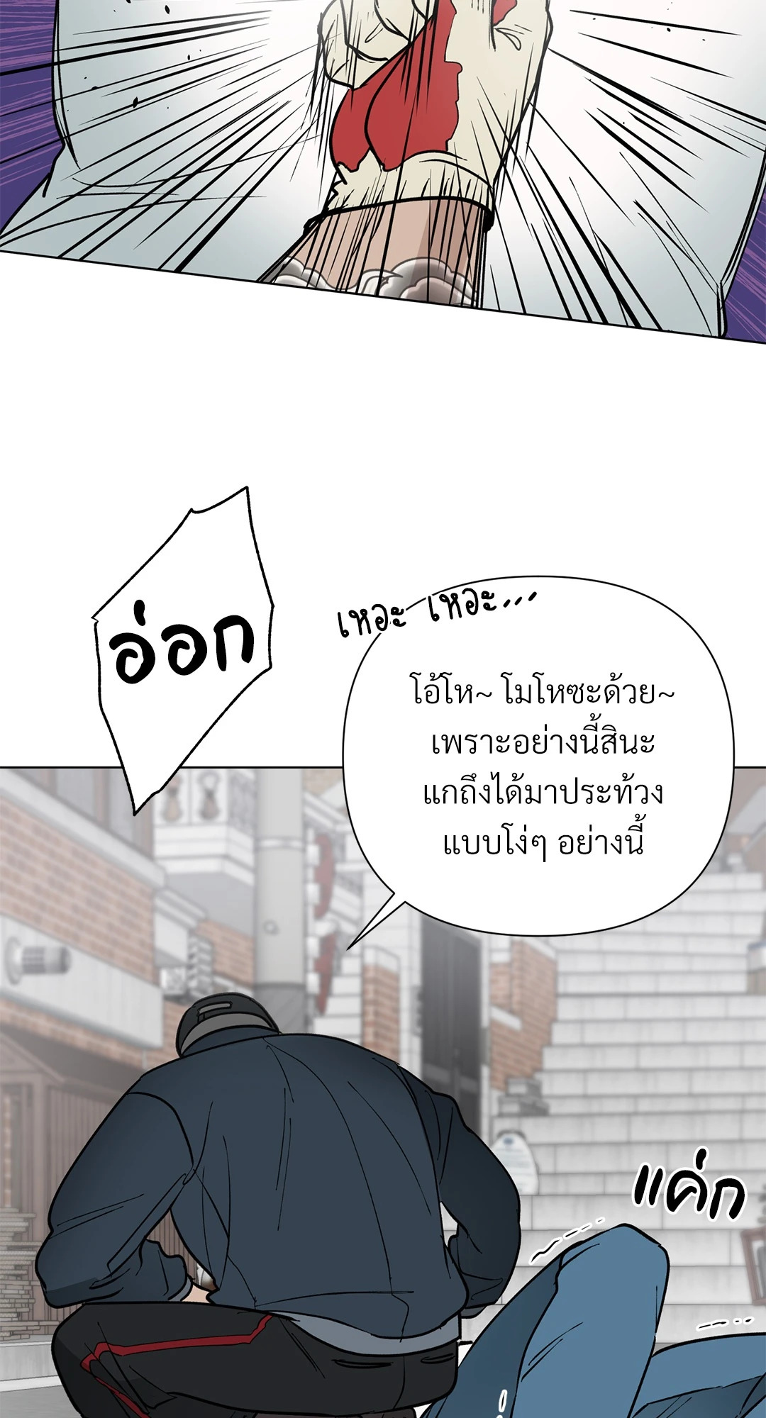 หน้า 67