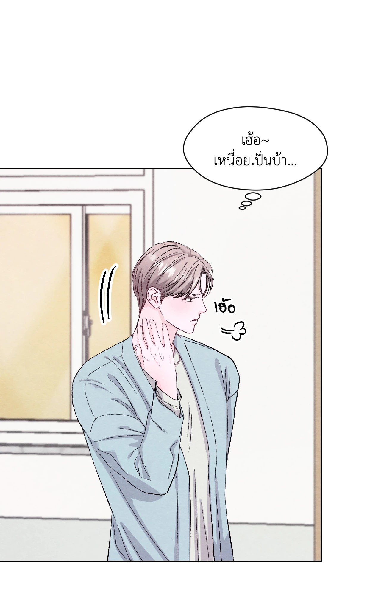 หน้า 66