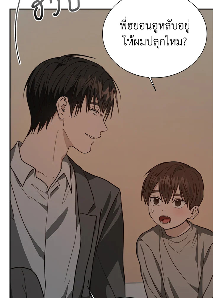 หน้า 89
