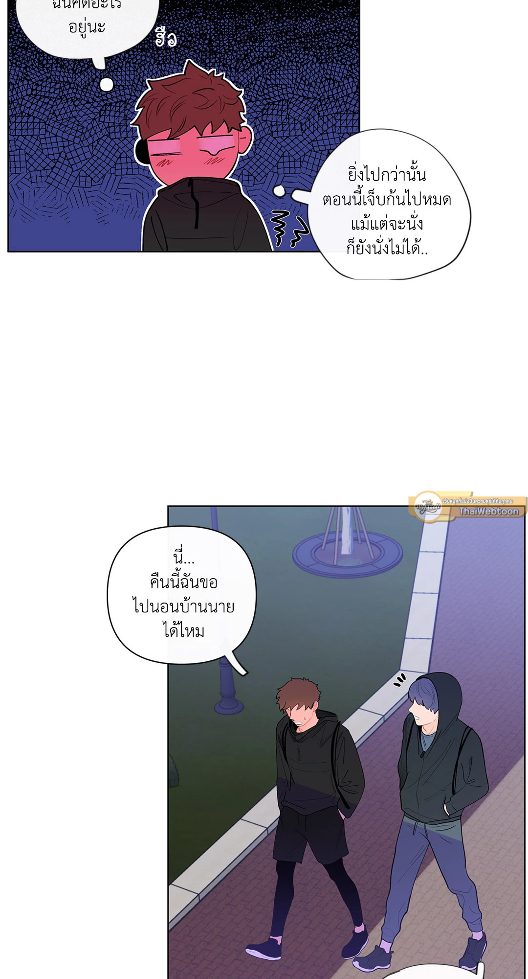 หน้า 14
