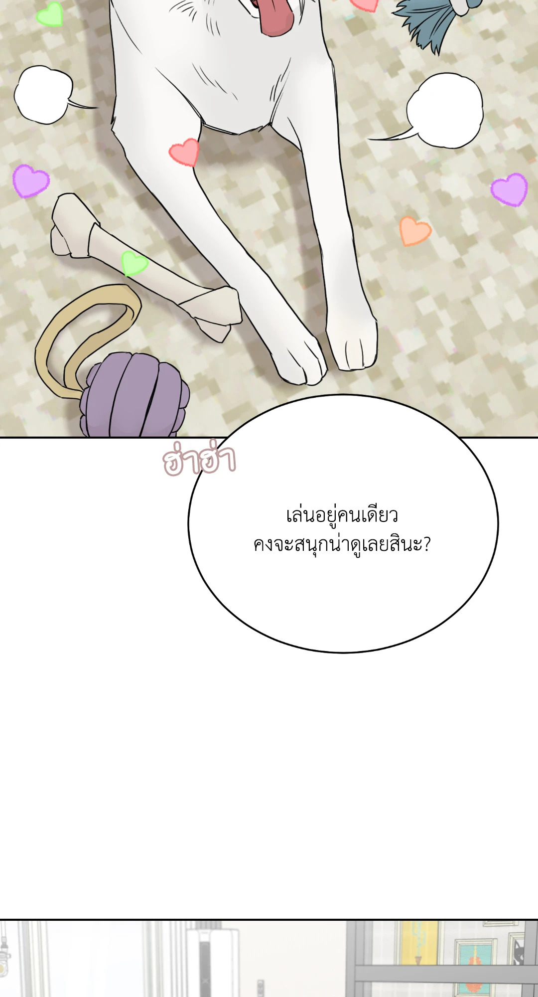 หน้า 94