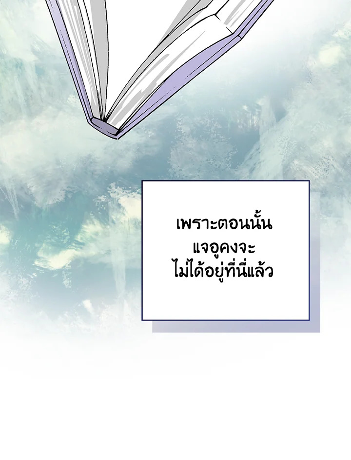 หน้า 101
