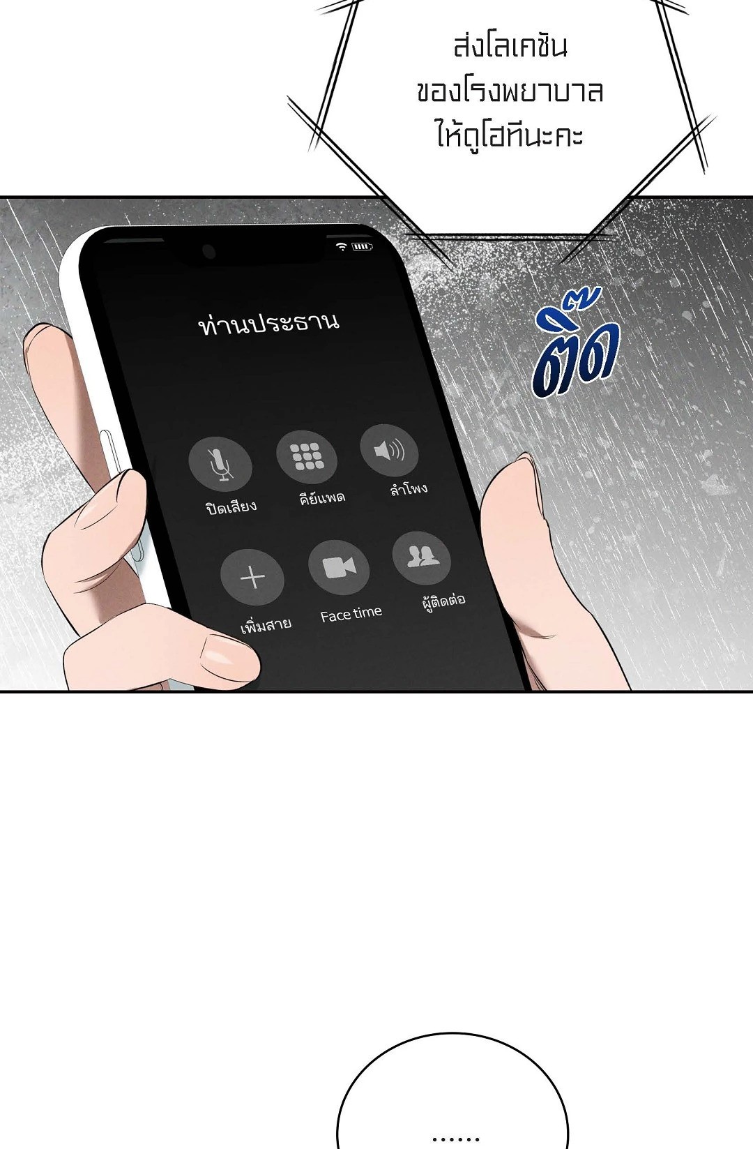 หน้า 91
