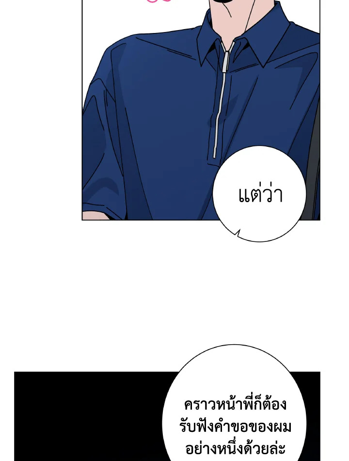 หน้า 106