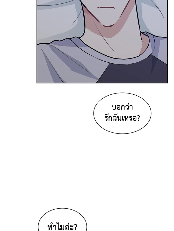 หน้า 79