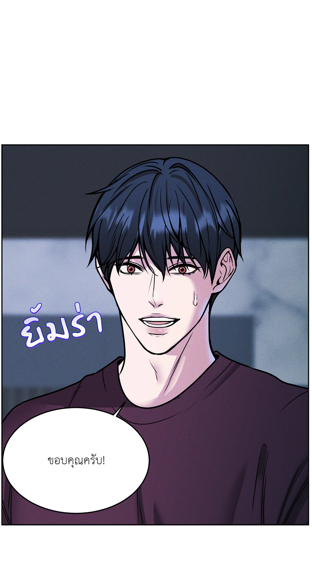 หน้า 75