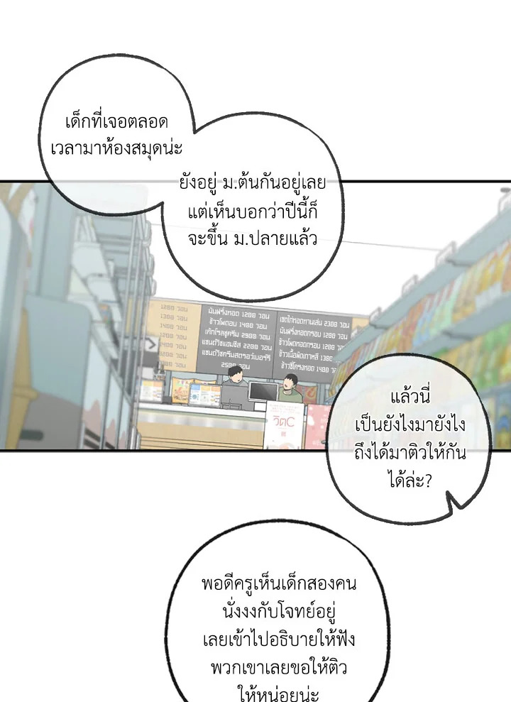 หน้า 51