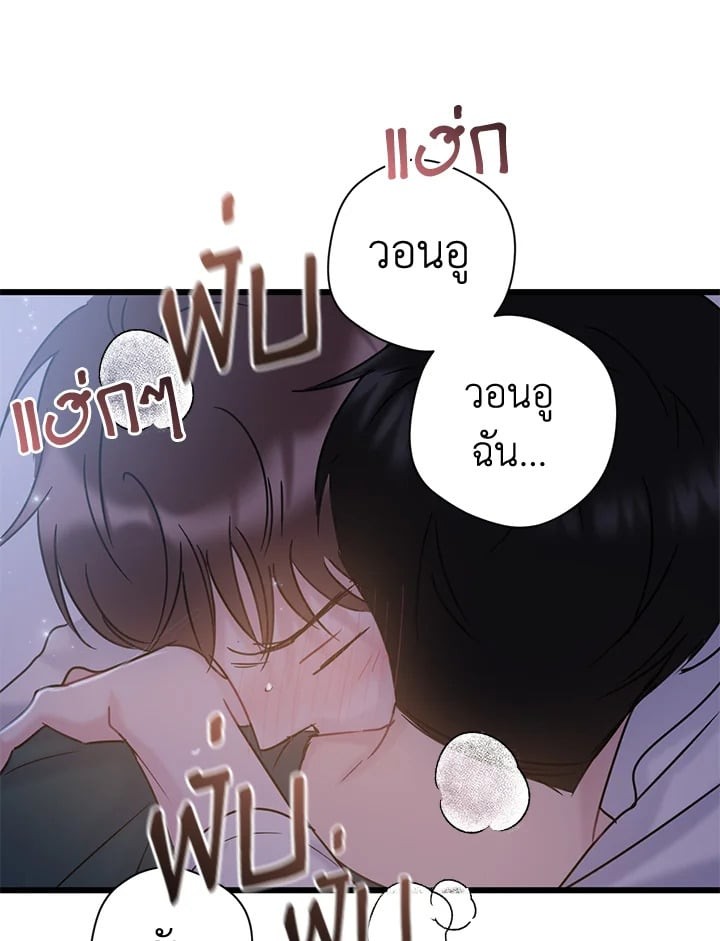 หน้า 71