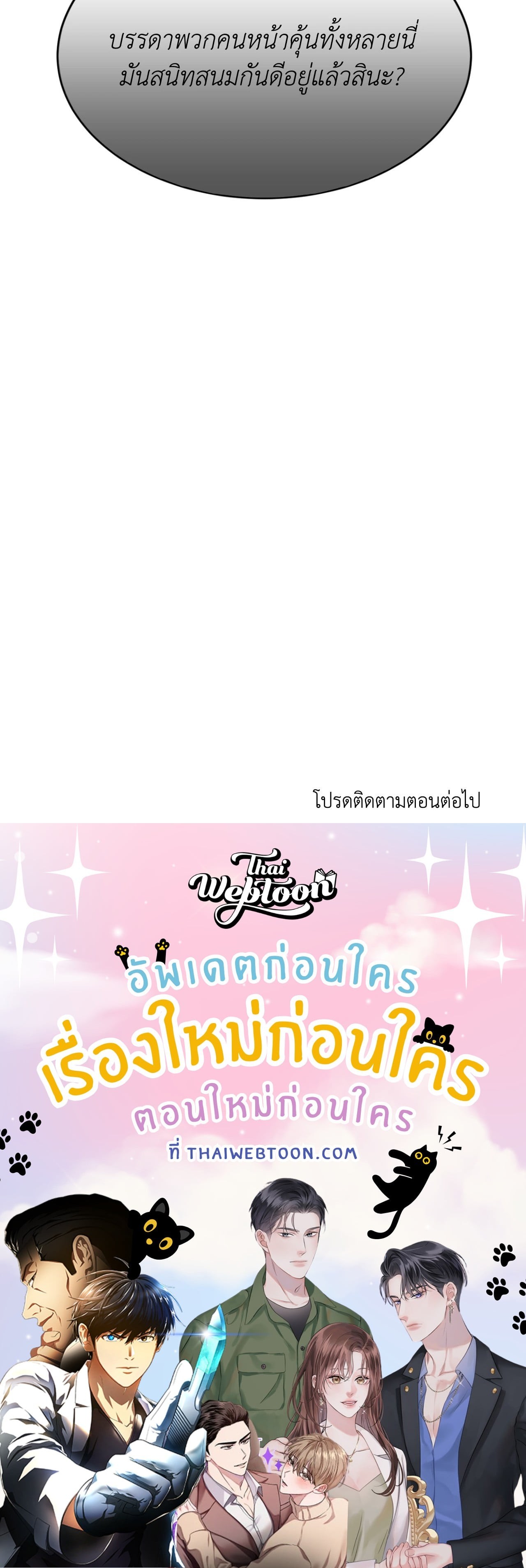 หน้า 90