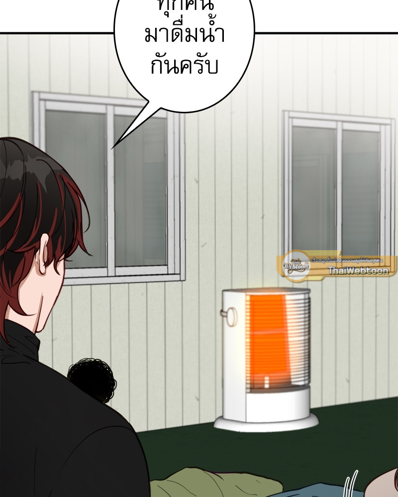หน้า 87